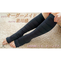 業界初(※)の11段階着圧で「履いていることを忘れる」心地よさ　独自技術を採用した着圧ソックス「Relaleg（リラレッグ）」が楽天市場で販売開始