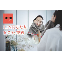 タオルブランド「OSTD plus」公式LINEが友だち1000人を突破