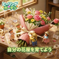 癒し系花屋経営シミュレーション『The-Cozy-Florist』、待望の日本語版Ver.2.6が本日リリース！
