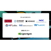 IssueHuntが主催する、学生のためのサイバーセキュリティカンファレンス「P3NFEST 2026 Spring」、スポンサー企業を発表！