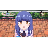 TVアニメ『一畳間まんきつ暮らし！』　ティザーPV、アニメの先行カットを解禁！さらに、追加で新キャラ情報を解禁！作中のキャラクターのYouTubeチャンネル開設！