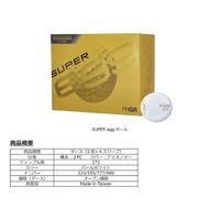 PRGR「SUPER eggボール」新発売