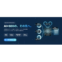 AI×SEOライティングエージェント「magicss」が大幅進化。独自Grounding技術で200以上のソースを参照し、ハルシネーションを大幅抑制。文体再現・独自データ注入で