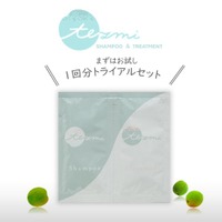 高崎市産白加賀梅シャンプー・トリートメント「tezmi（テヅミ）」、お試しパウチ販売を開始！楽天市場での取り扱いもスタート！