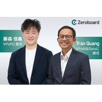 ゼロボード、AI領域の開発体制強化に向け、Tran QuangがVP of AI & Data、藤森信義がVP of Productに就任