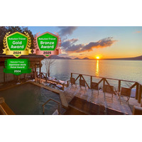 創業111年の丸駒温泉が「楽天トラベルアワード」を2年連続で受賞いたしました。