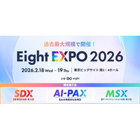 Eight EXPO 2026 出展のお知らせ｜松尾研発スタートアップAthena
