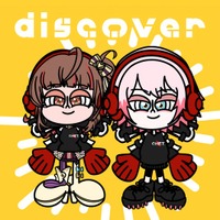 VTuber×Vsinger×VRアイドルが集結！Re-ride楽曲「discover / よしか⁂ & ユプシロン feat. えのぐ & C.H.E.T.」が2月19日(木)配信開始！