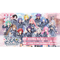 「あおぎり高校」初の単独オフラインイベント『あおぎり高校 入学祭2026！』開催決定！