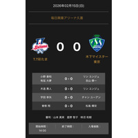 ノジマＴリーグ 2025-2026 公式戦 2月15日開催 T.T彩たま vs 木下マイスター東京 対戦オーダー発表