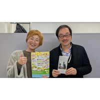 (公社)チャンス・フォー・チルドレン小嶋氏が福岡・久留米で講演！久留米のNPO法人舞台アート工房・劇列車が「こどもの『体験格差』を考える」シンポジウム開催