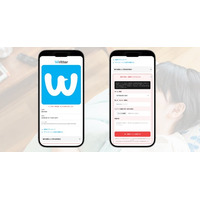 【生成AI対策】SNSに投稿するだけであなたの画像の権利記録が残る。国産SNS『Writter』が「ピクディー(PicDNA)」を実装。生成AI学習対策と4月から始まる未管理著作物裁定制度に同時対応