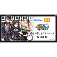 『クイズRPG 魔法使いと黒猫のウィズ』の「猫の日」をテーマにした新作グッズが登場！