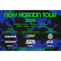 「Sammy presents NEW HORIZON TOUR 2026」 開催のお知らせ