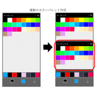 「ibisPaint」Ver.14.0.0が2026年3月下旬リリース予定 複数カラーパレット作成など数多くの基本機能が更にパワーアップし、より快適なお絵かき体験を提供