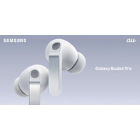 ＜au＞ 極上のHi-Fiサウンドと快適なフィット感を実現したAI対応イヤホン「Samsung Galaxy Buds4 Pro」「Samsung Galaxy Buds4」本日発売開始