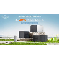 TerraMaster、Amazon「ダブルポイント祭り」に参加NAS / DASストレージ製品が最大30％ポイント還元
