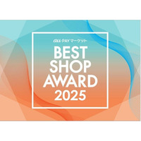 au PAY マーケット、2025年の年間最優秀店舗を決定する『BEST SHOP AWARD 2025』を発表