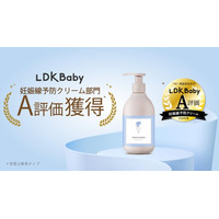 【たくさんのママに愛され、A評価を受賞】『LDK ベビー用品完全ガイド2026』にてmamacharm ママクリーム無香タイプが、妊娠線予防クリーム部門で高評価を獲得！
