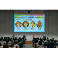 企業とスポーツの持続可能な関係とは。LGBTQ+当事者の参加・ダイバーシティ促進でスポーツビジネスを活性化「work with Pride 2025 カンファレンス」でトークセッションを実施
