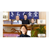 千葉県唯一の村・長生村の移住ポータルサイト「LONG and LIVE」で新規コンテンツを公開！村の人気グルメ２店にインタビュー