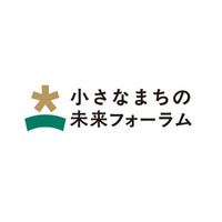 ～24都道府県45自治体が参加～「小さなまちの未来フォーラム」第2回オンラインイベントを開催しました。