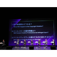 WORLD AI FILM FESTIVAL 2026 in KYOTO　イベントレポート＜２＞