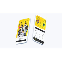 チームラボ、阪神タイガース公式アプリをリニューアル