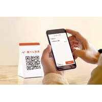 【北海道空知地方の公立保育施設で初！】国の「こども誰でも通園制度」や一時保育に対応、砂川市がキャッシュレス決済「誰でも決済」を導入