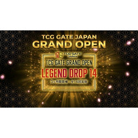 【反響拡大中】秋葉原の新TCG拠点「TCG GATE」、オープン前カウントダウン企画第5弾を開始。