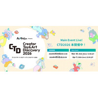 150名以上の日本のクリエイター作品を世界8か国・地域に発信！「Creator Toy & Art Discovery」本日より開催！