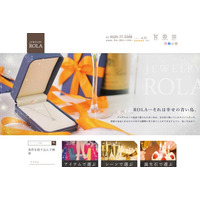 京都発ギフトジュエリー専門ネットショップ「ジュエリーローラ」　設立19周年を記念し、2026年4月1日サイトリニューアルオープン