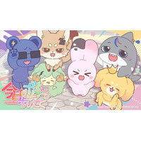 2.5次元タレントグループ「シクフォニ」エイプリルフールに“アニメED担当”を電撃発表！？