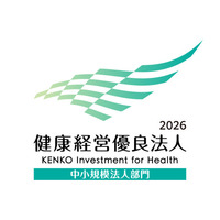 TPCマーケティングリサーチ株式会社、「健康経営優良法人2026」＜中小規模法人部門＞に2年連続で認定されました。