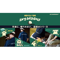 【新商品】ゴルフアパレル Rosasen（ロサーセン）「ANY DAY GOLF 毎日がゴルフ日和。」超撥水シリーズが発売スタート！