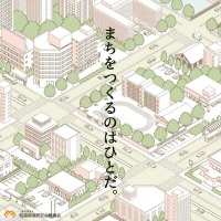 地域包括ケアの要になる！指導看護師を養成する講習会を開催