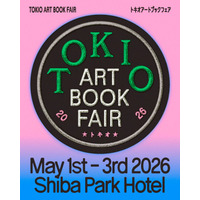 第2回『TOKIO ART BOOK FAIR』を芝パークホテルで開催