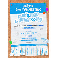 韓国10人組ボーイズグループ xikers(サイカース) ファンミーティング開催決定！xikers ＜2nd FANMEETING : roadymap to univerxity＞ IN JAPAN