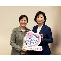 助産師約1万人と妊産婦をつなぐDX基盤を構築