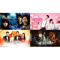 「脱出おひとり島」出身DEXの俳優デビュー作から、ソ・イングク主演ラブコメの名作まで！Prime Video『Channel K』で韓国ドラマ新作・人気作を続々配信開始