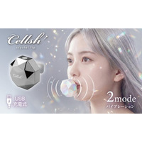 強弱２段階の振動でいつでも気軽に口元まわりのエクササイズ