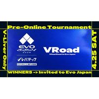 「EVO Japan 2026」 アバター対戦会ブース使用権をかけたプレ大会を開催！ 「レバテック VRoad ~Virtual Road to EVO Japan~」
