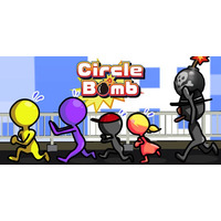 昭和のギャグアニメでしか見たことがない　爆弾を回し合うだけのお気楽ヒマつぶしゲーム「サークルボム」配信