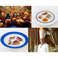 5/13より開始。M.O.F.受章シェフが贈る、初夏のパリ美食旅。