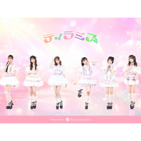 ファンコミュニケーション・プラットフォーム「FaveConnect」を活用し、ティラミス official siteがオープン！