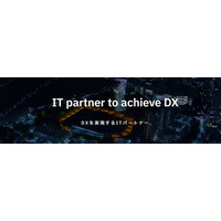 HOUSEI投資先パートナー企業グループ会社、山口市初の「ゲーム開発スタジオ」進出を決定