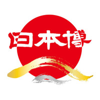 令和８年度「日本博」事業のご案内