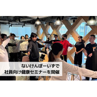 パーソナルジムELEMENT、株式会社ないけんぼーいずで社員向け健康セミナーを開催