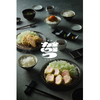 オープン10ヶ月で「百名店」最速選出の『東京とんかつ がぶう』、2号店を神宮前に7月下旬オープン