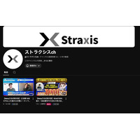 広告運用会社が顔出しでクライアント実績を公開。株式会社StraxisがYouTubeチャンネルを始動